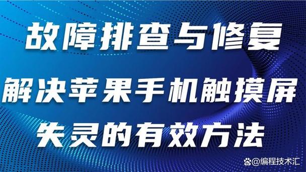 手机进水滋滋响是什么原因图标