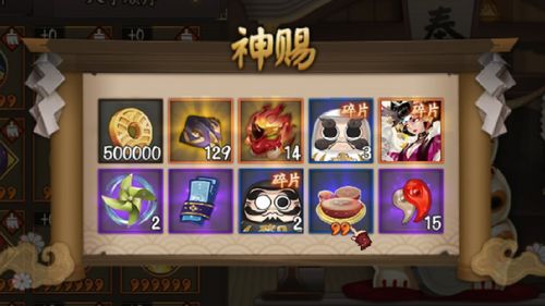 六星御魂整理弃置攻略