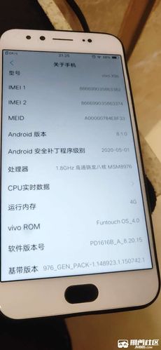 vivox9触感反馈不灵缩略图