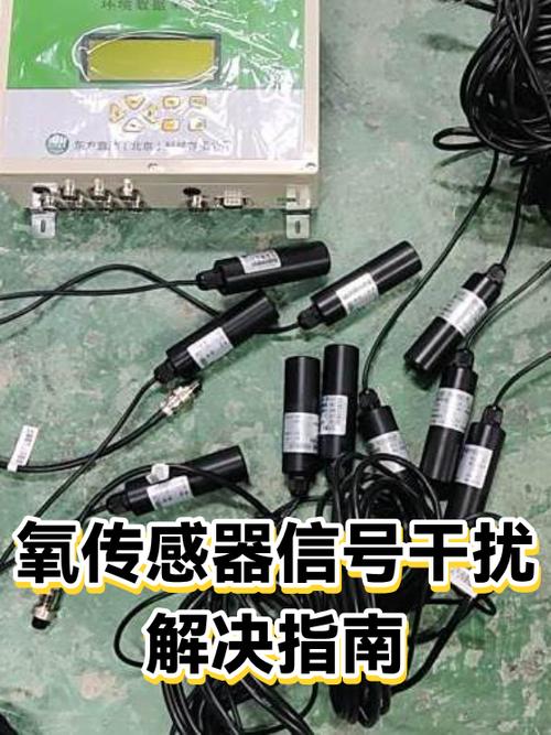 有信号干扰器怎么解决