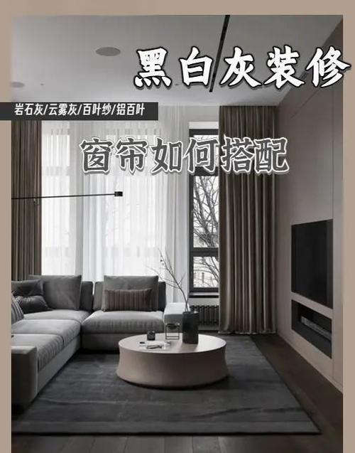 奶咖色房间配什么颜色窗帘图标