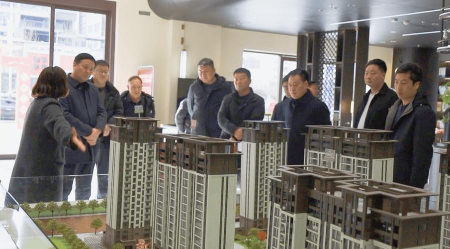 房地产工作缩略图