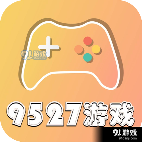 9527软件官方下载