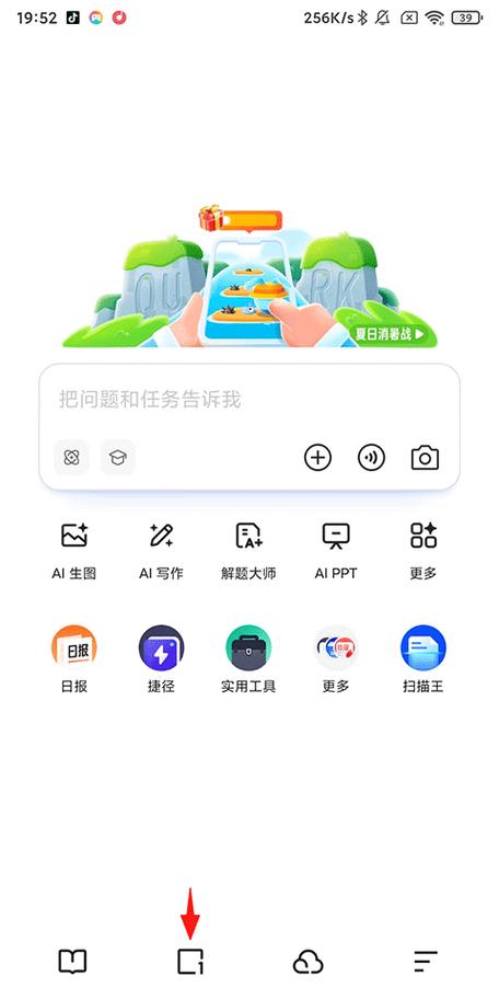 夸克浏览器旧版本缩略图
