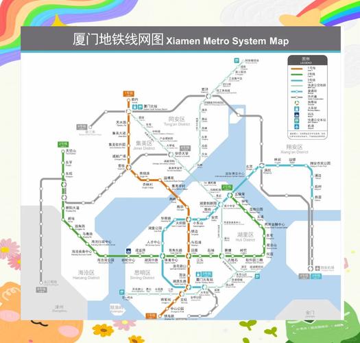 厦门千与千寻海上地铁
