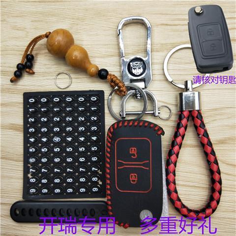 汽车钥匙可以改装吗