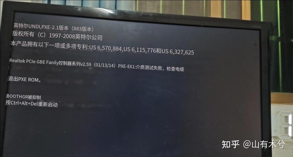 电脑开机停在第一个画面截图