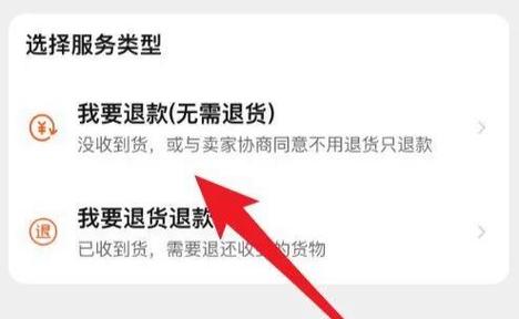 明明没在京东下单却收到快递截图