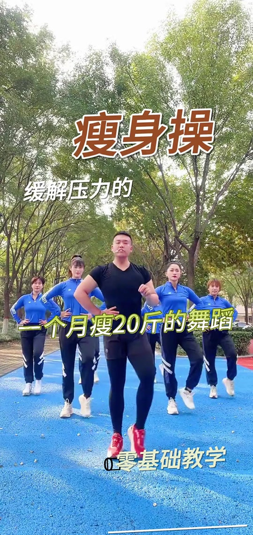 减肥幽默高情商回复