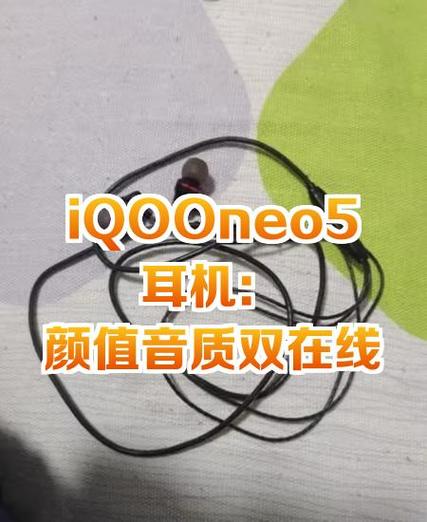 iQOOneo5出厂系统刷机包截图