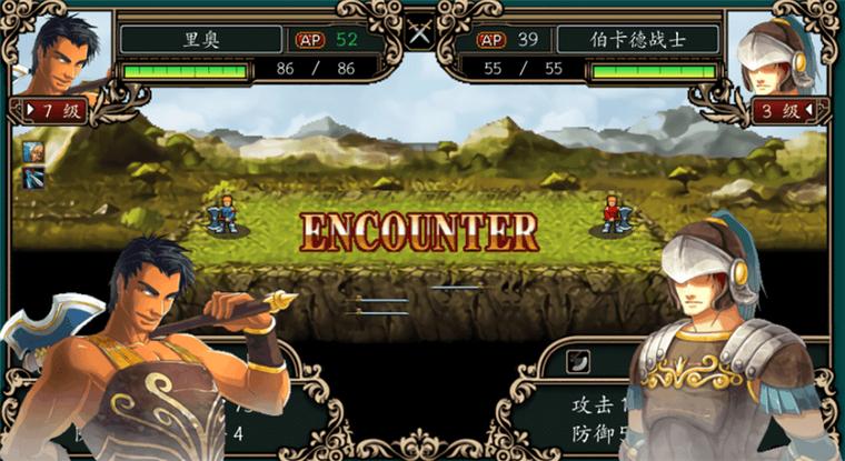 魔剑镇魂曲物品英雄之泪截图