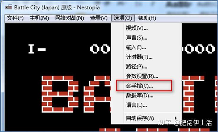 fcnes模拟器安卓版