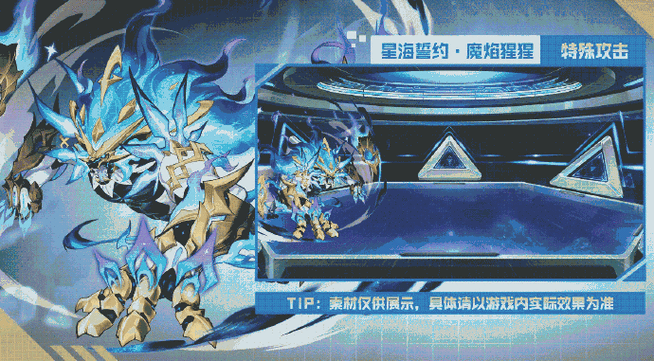 赛尔号次数类效果大全