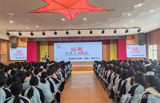 运城禁毒高中及中职题库