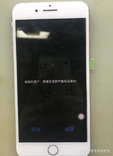 iPhone8p出现无sim卡
