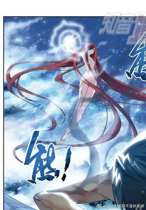 斗破苍穹漫画免费观看软件缩略图