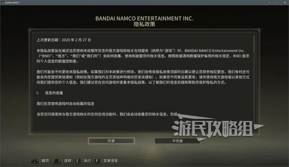 老头环dlc取消图标