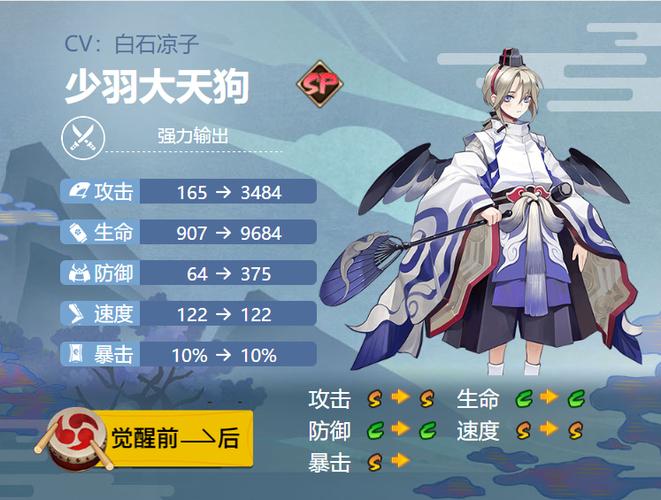阴阳师怎样接受御魂赠送