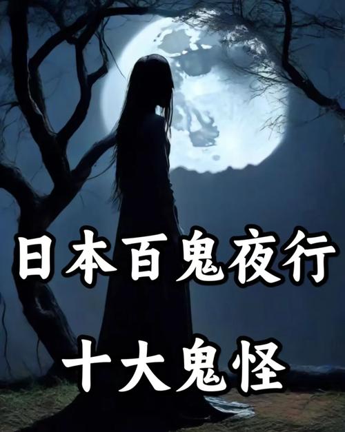 我在忍界掀起百鬼夜行