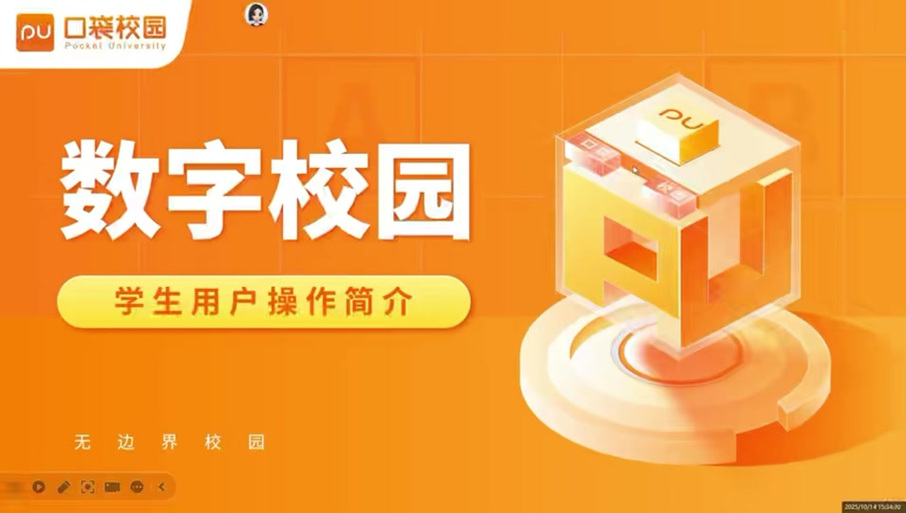 u校园激活码免费获取