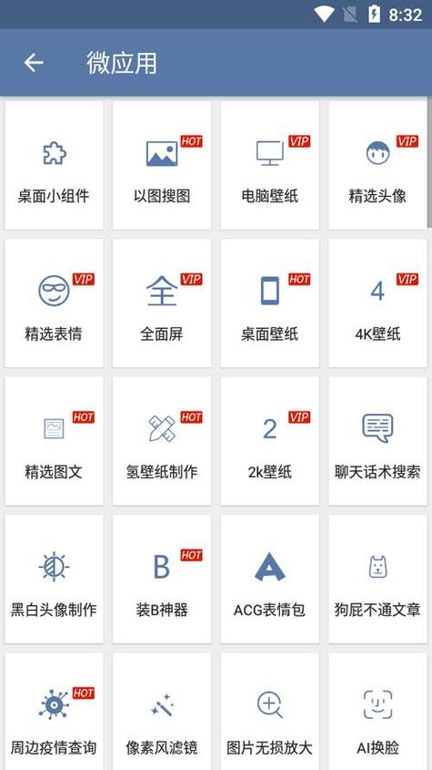 pid搜图网址搜图神器