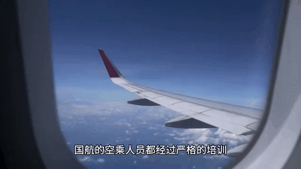 飞常准航班实时动态
