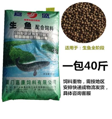 养黑鱼喂什么饲料游戏截图