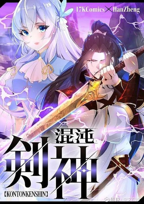 神漫画怎么要收费了