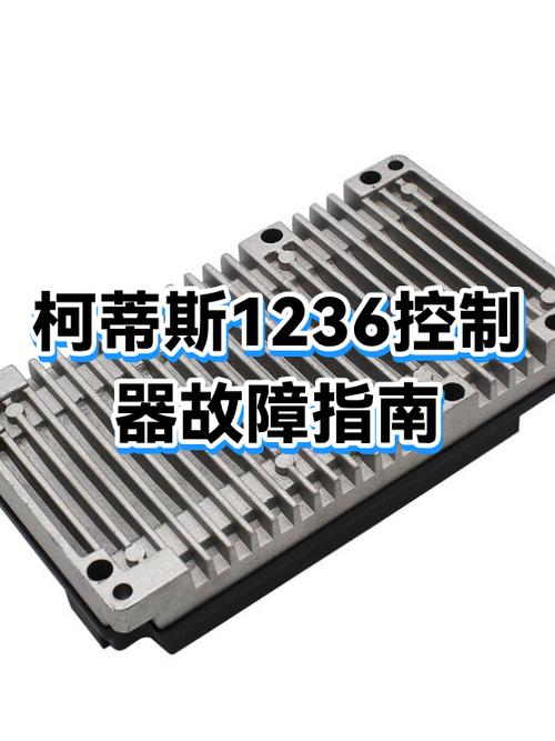 控制器坏了最明显的现象