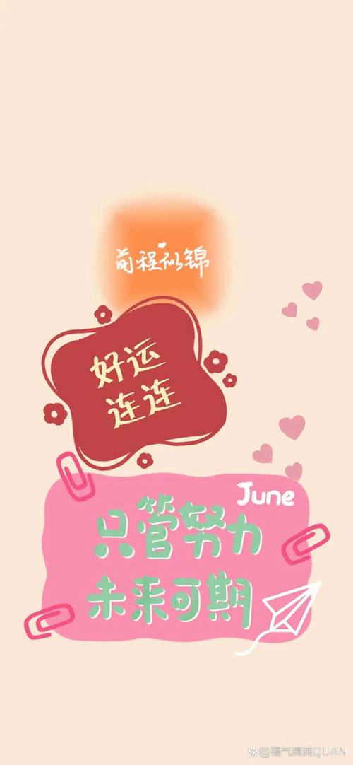 我的生活好运连连05攻略