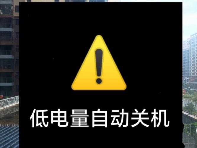 电动车电量显示原理