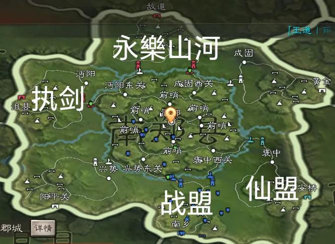 三国志战略版主线任务第十三章