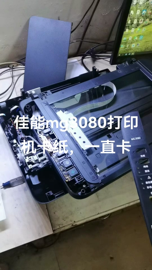 打印机打印无反应