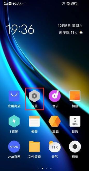 vivo最近删除怎么找