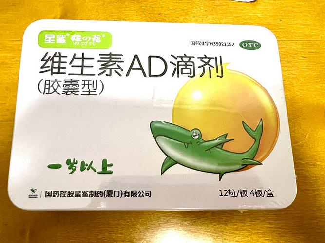 AD吃哪个比较好