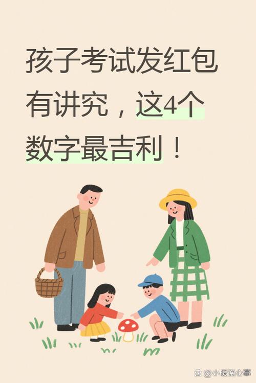 关于不发红包的诗句