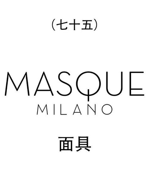 一个面具logo的服装品牌