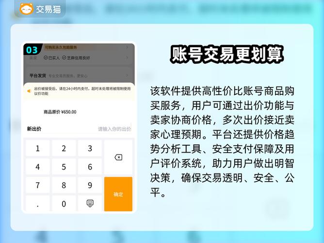 怎么卖游戏账号不卖QQ