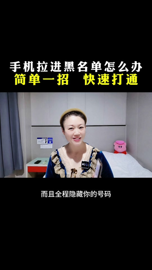 浏览器怎么解绑手机号