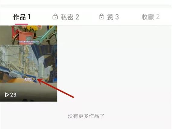 快手上如何看别人的作品图标
