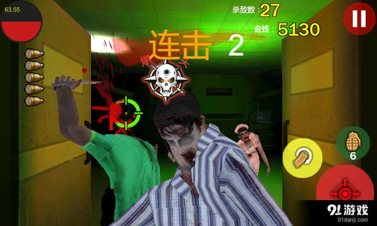 逃离痒型医院游戏