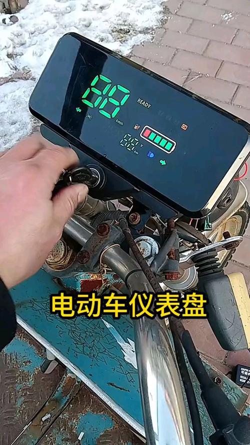 电动车仪表盘图标