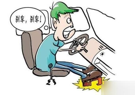 低速行驶突然急刹车截图