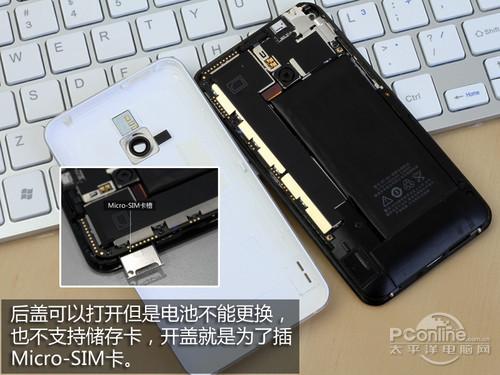 新旧手机互传手机卡放哪部手机?缩略图
