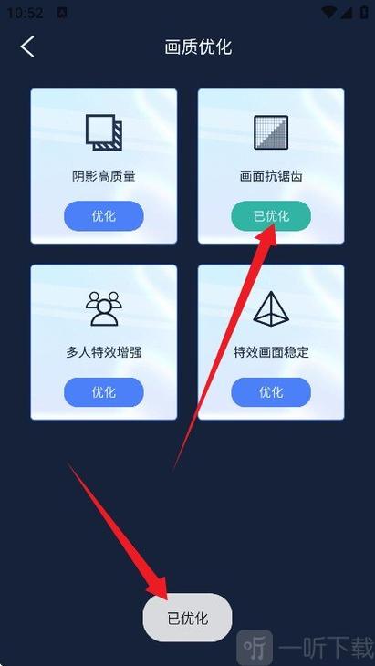 剪映能把模糊的视频变清晰吗