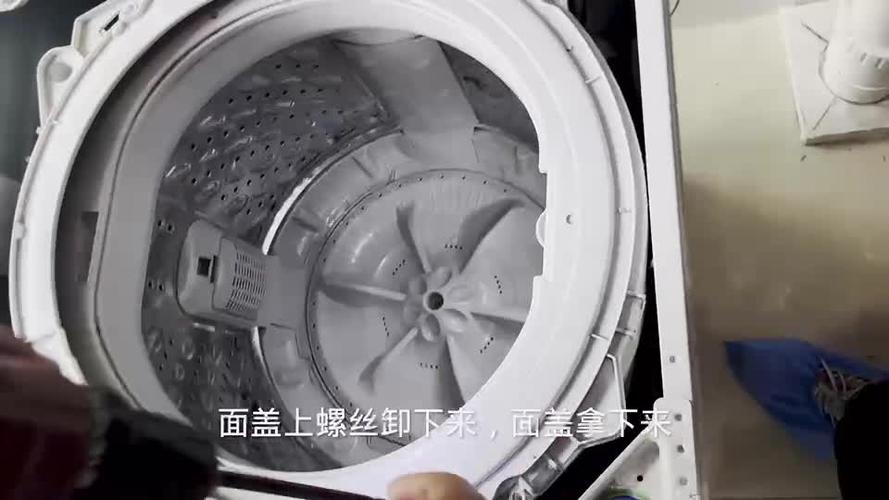洗衣机盖子拆卸与安装视频