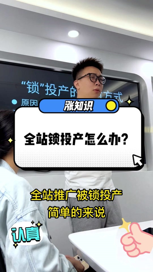 拼多多农场普通种子突然被锁截图