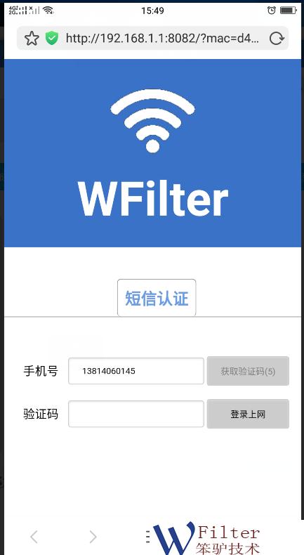 iphone连接wifi不弹出认证页面图标