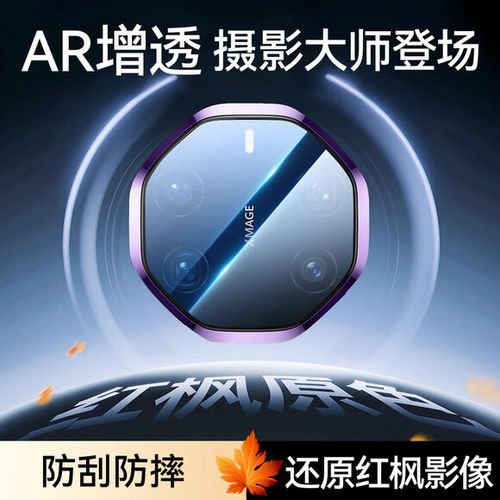 三星s10摄像头凸起截图