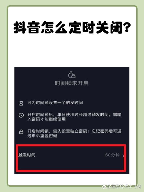 怎么关闭抖音密码